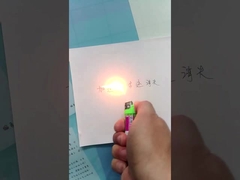 इसे गर्म करने पर अक्षर गायब हो जाते हैं